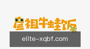 新球比分